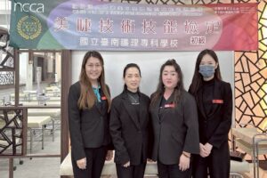 20260117_南護_美睫認證
