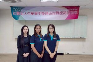 20260425_文忠_凝膠_美睫認證