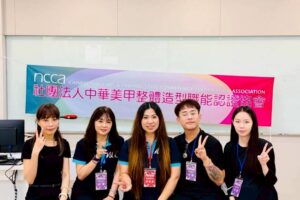 20260614_正修_凝膠認證