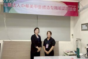 1150629_中華醫校_凝膠初級認證