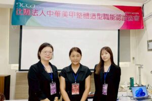 1150718_薇閣凝膠初 - 中級認證